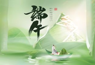 端午節的起源,端午節為什么要吃粽子